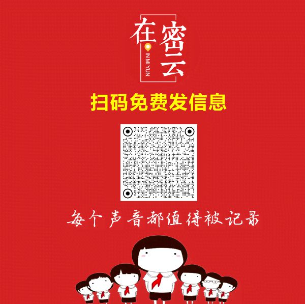 安排上了！密云这个小区居民反映：缺乏可供居民活动的空间