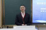 第四届全国智慧学校体育建设与发展论坛体育器材装备质量评价结果